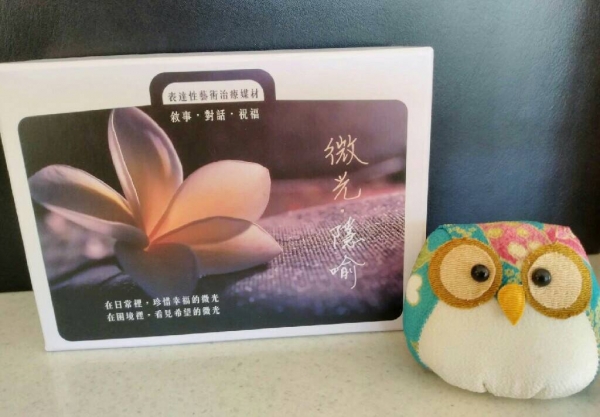 微光‧隱喻卡