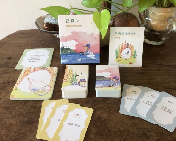 親職卡